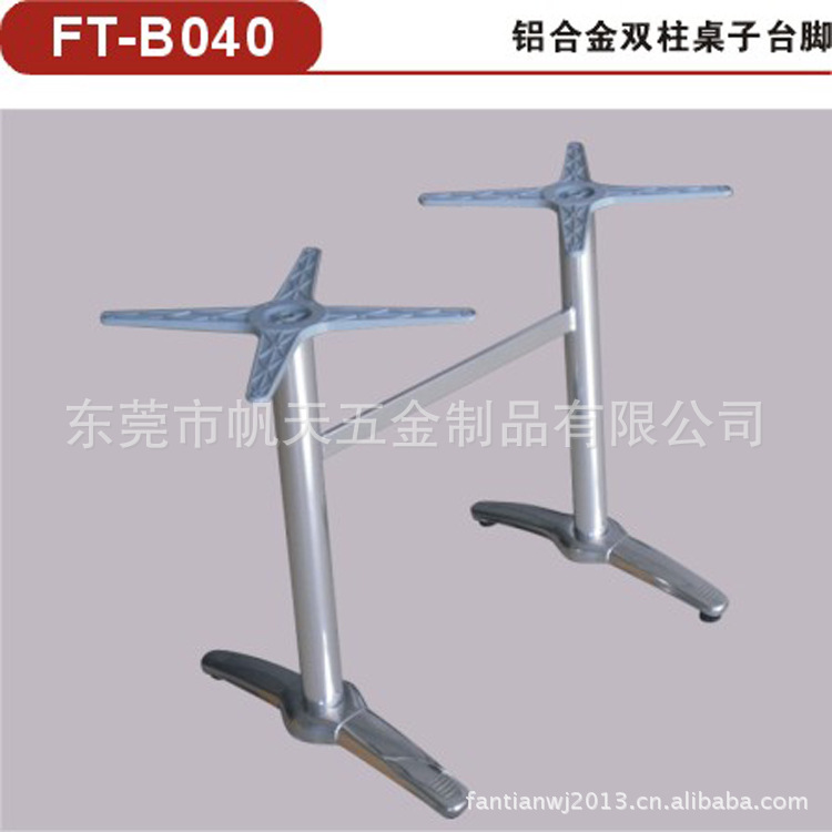 双管桌子台脚