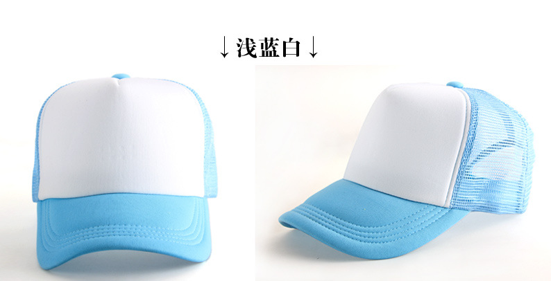 新款夏季网格透气舒适促销帽子 白色粉色蓝色