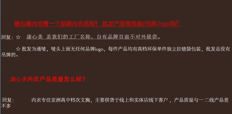 魔力挺一代性感超厚丰胸小胸平胸内衣<em>前扣</em>加厚