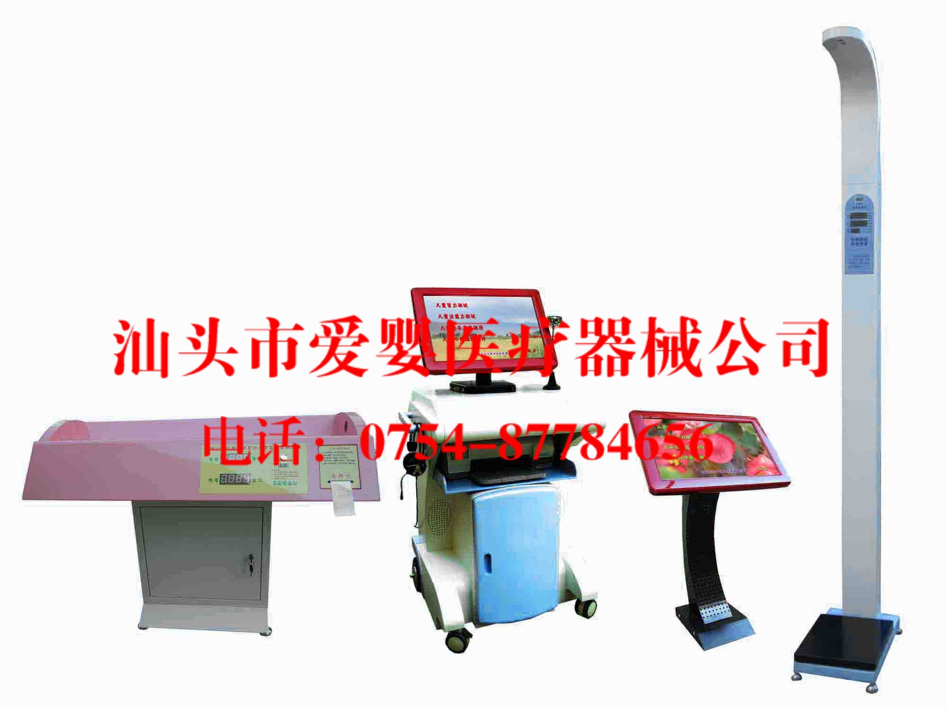 兒童行為測試分析