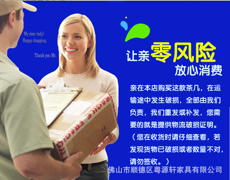 337将军茶台详情_02