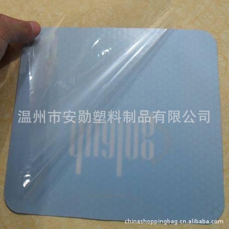 厂家定做批发环保广告鼠标垫 超薄PVC背胶鼠