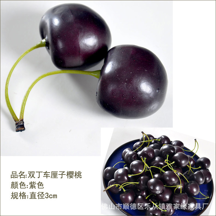 【仿真车厘子仿真水果樱桃家居酒店餐厅装饰拍