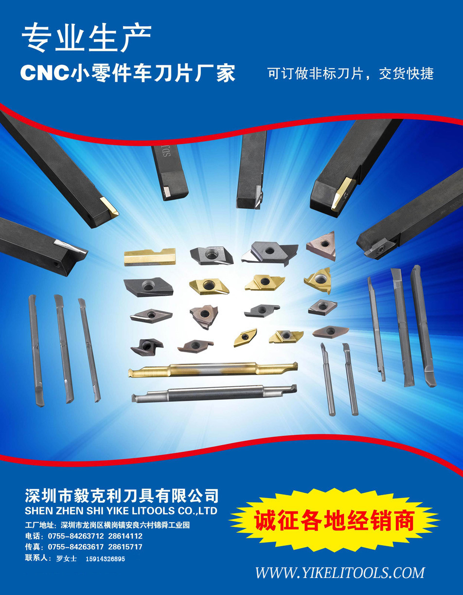 【厂家直销】小孔镗刀 小直径镗刀 整体硬质合金小孔镗刀质量保证