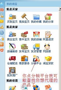 淘宝代销怎么做?供货商的一件代发是怎么操作