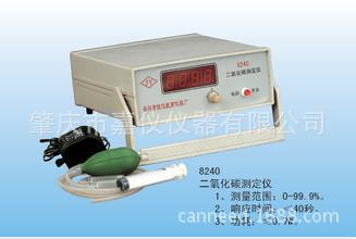 8240CO2测定仪