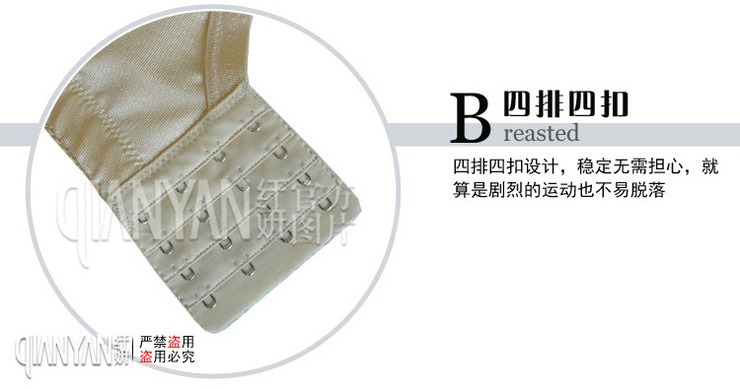 2013正品性感内衣聚拢<em>胸罩</em>中厚调整型<em>文胸</em>批