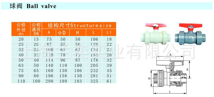 QQ截图20130708132626