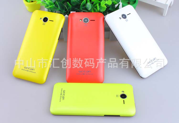 国产国乾P98安卓智能手机 4.7大屏四核手机 音