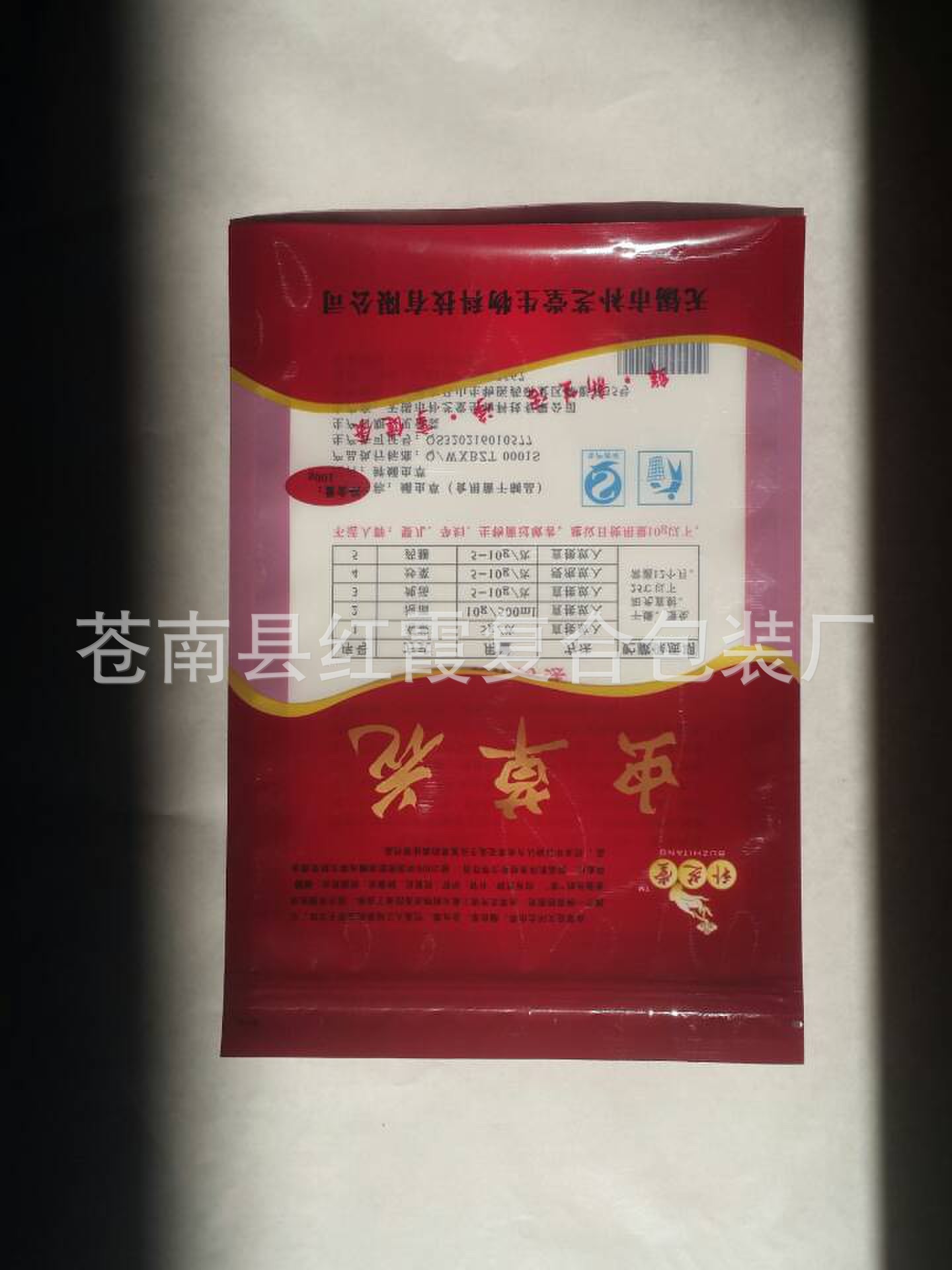 QQ图片20131022214549