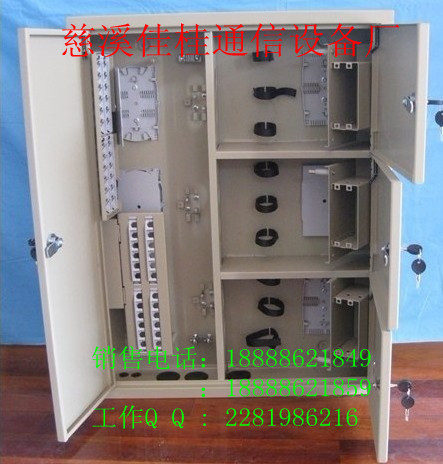 三网合一光纤分纤箱