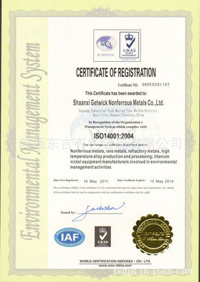 ISO14001