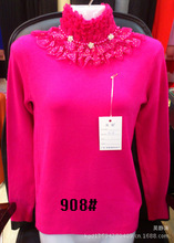 <em>织毛衣花边</em>领_<em>织毛衣花边</em>领价格_优质<em>织毛衣</em>