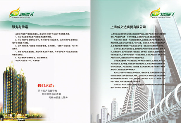 南昌人和彩印：专业画册印刷定制，打造企业形象
