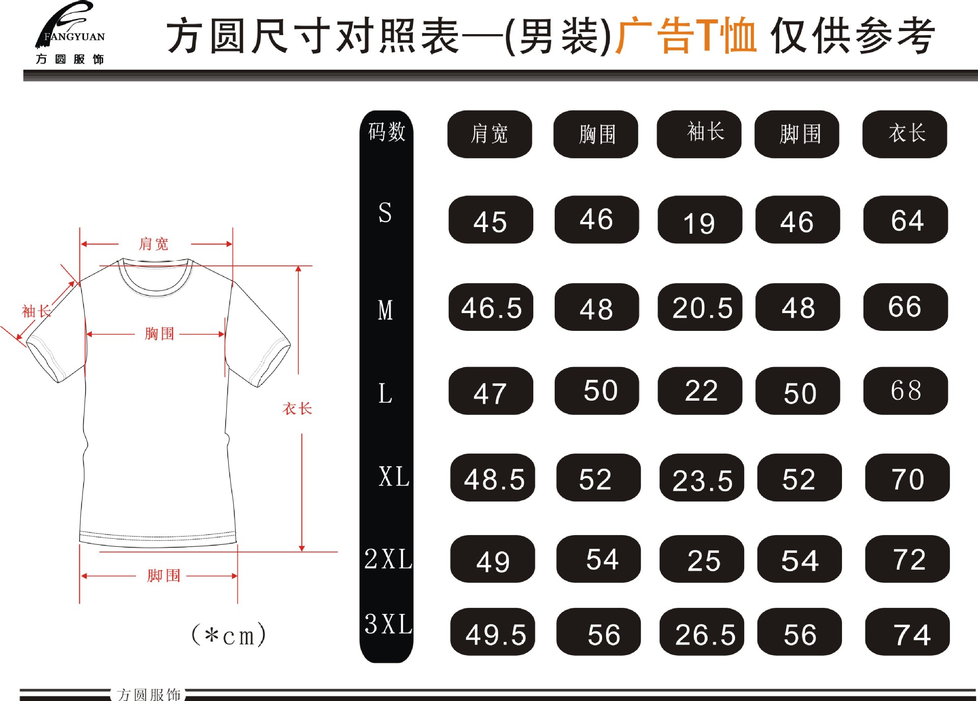 专业订做 聚酯纤维运动t恤 短袖翻领 热销 休闲运动t恤订做