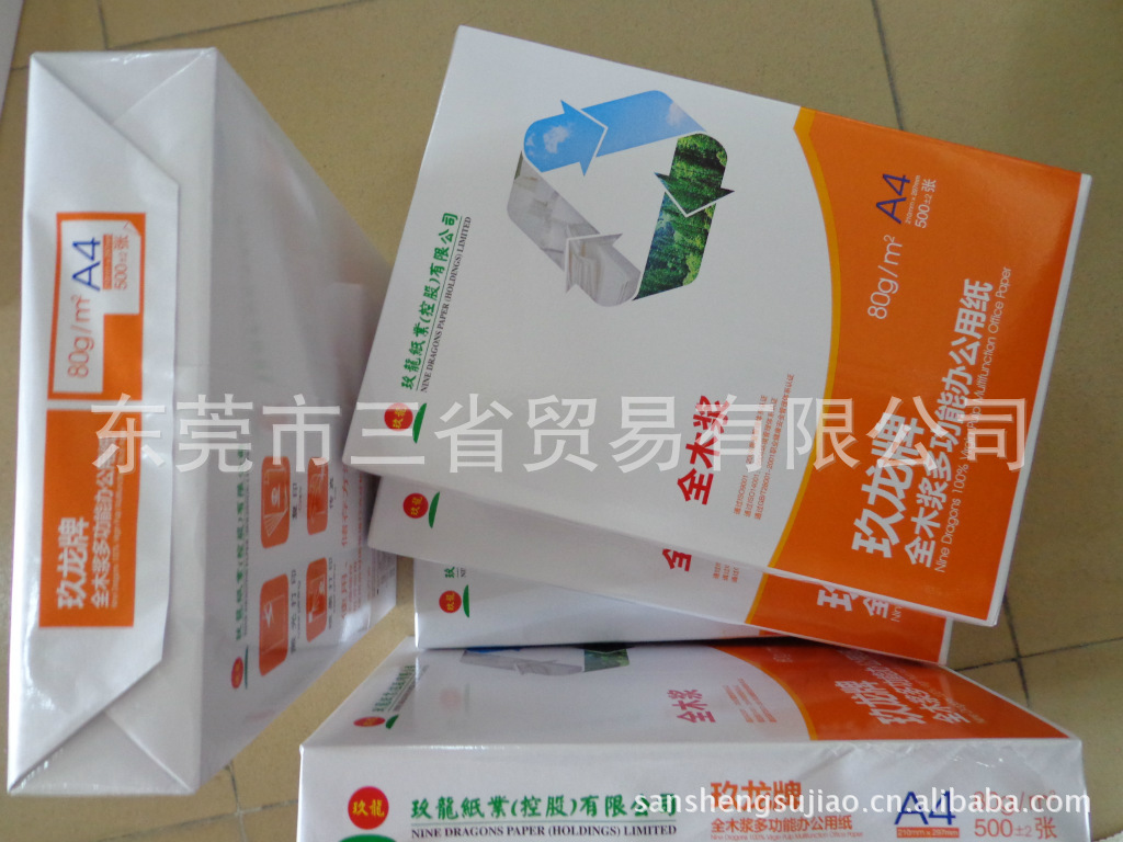 复件 600306566_2054231768