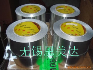 3M 铝箔胶带