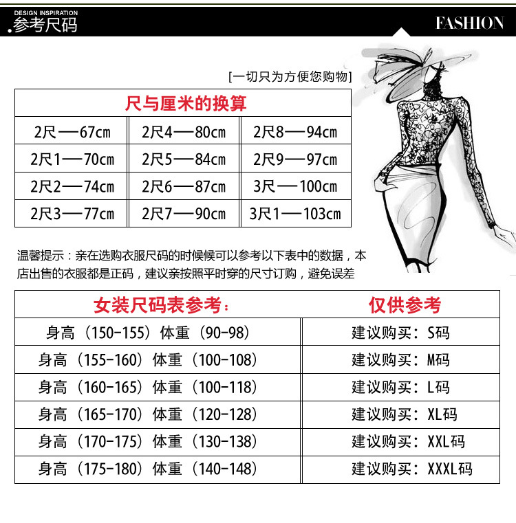 红色毛呢副本_26