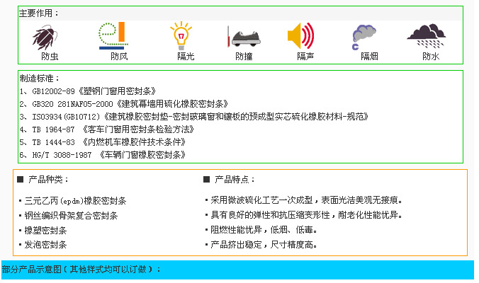 QQ截图20130813091732