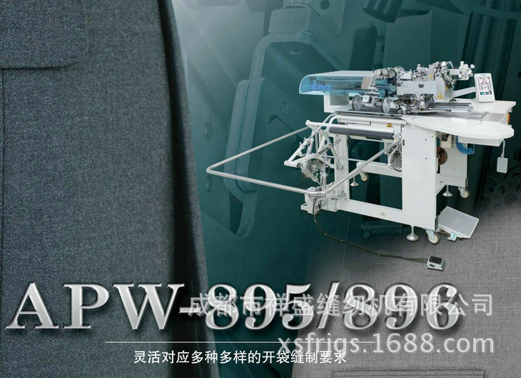 APW-895-1