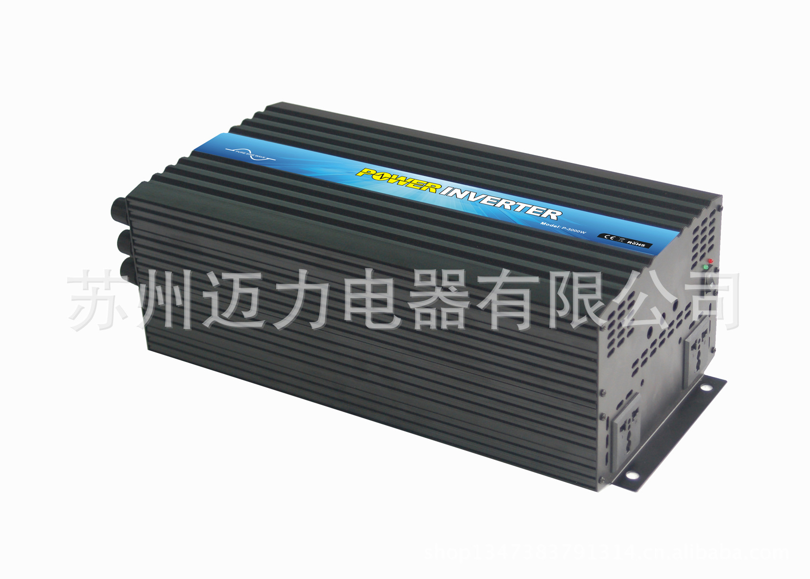 万能3000W