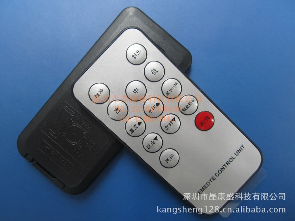 遥控器专业生产商 专业生产 实力工厂 值得信赖