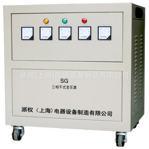 SG-250KVA