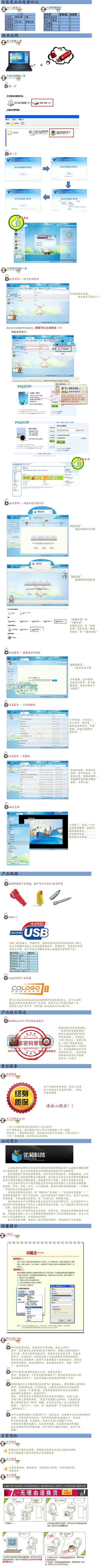 竑昶GJ08B