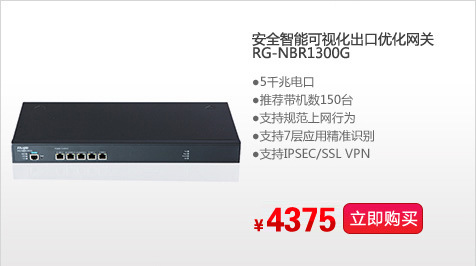 NBR1300G