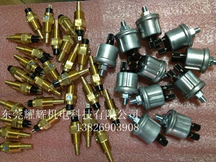 德国VDO 油压传感器0-10BAR  水温传感器 VDO感应器  特价批发