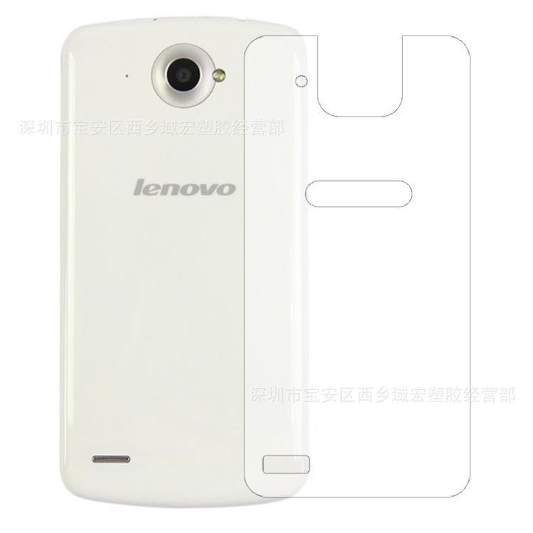联想S920背贴保护膜 手机背面贴膜 高透保护膜