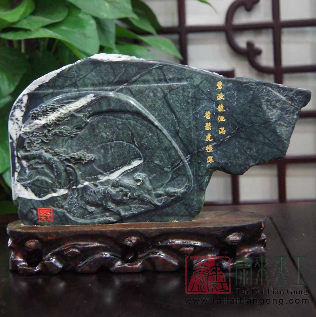 观赏石虎啸龙池正面