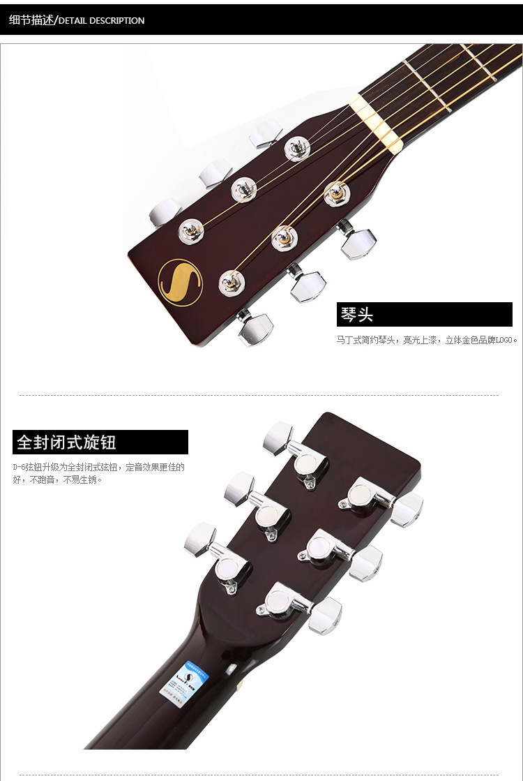 圣菲santafe d-6ce 41寸标准民谣吉他 电箱吉他 木吉他