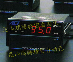 日本ACT数字压力开关DPM35-A100-10，DPM35-A200-10( 原装正品) 