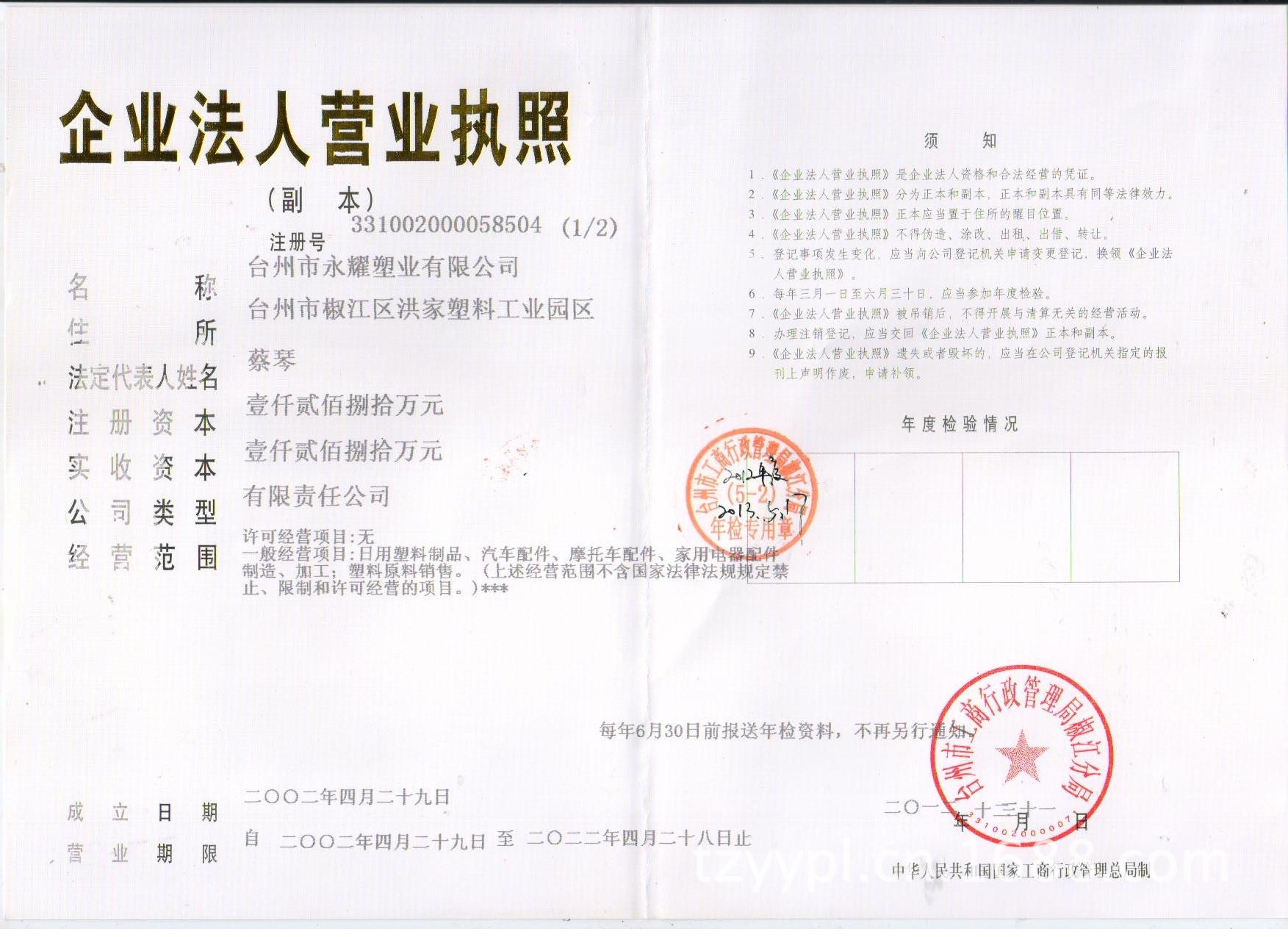 环卫垃圾桶-永耀直供660L垃圾车箱 台州塑料