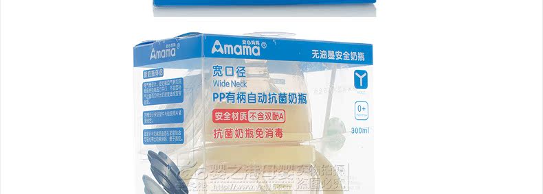 A1031包裝相關_03