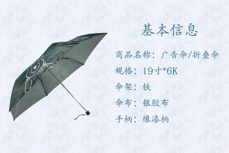 信息