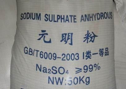 BETWay最新官方入口典型案例 环境污染案例6：江西省南昌市戴某兵等3人非法处置“副产盐”污染环境、戴某兵伪造公司印章罪案