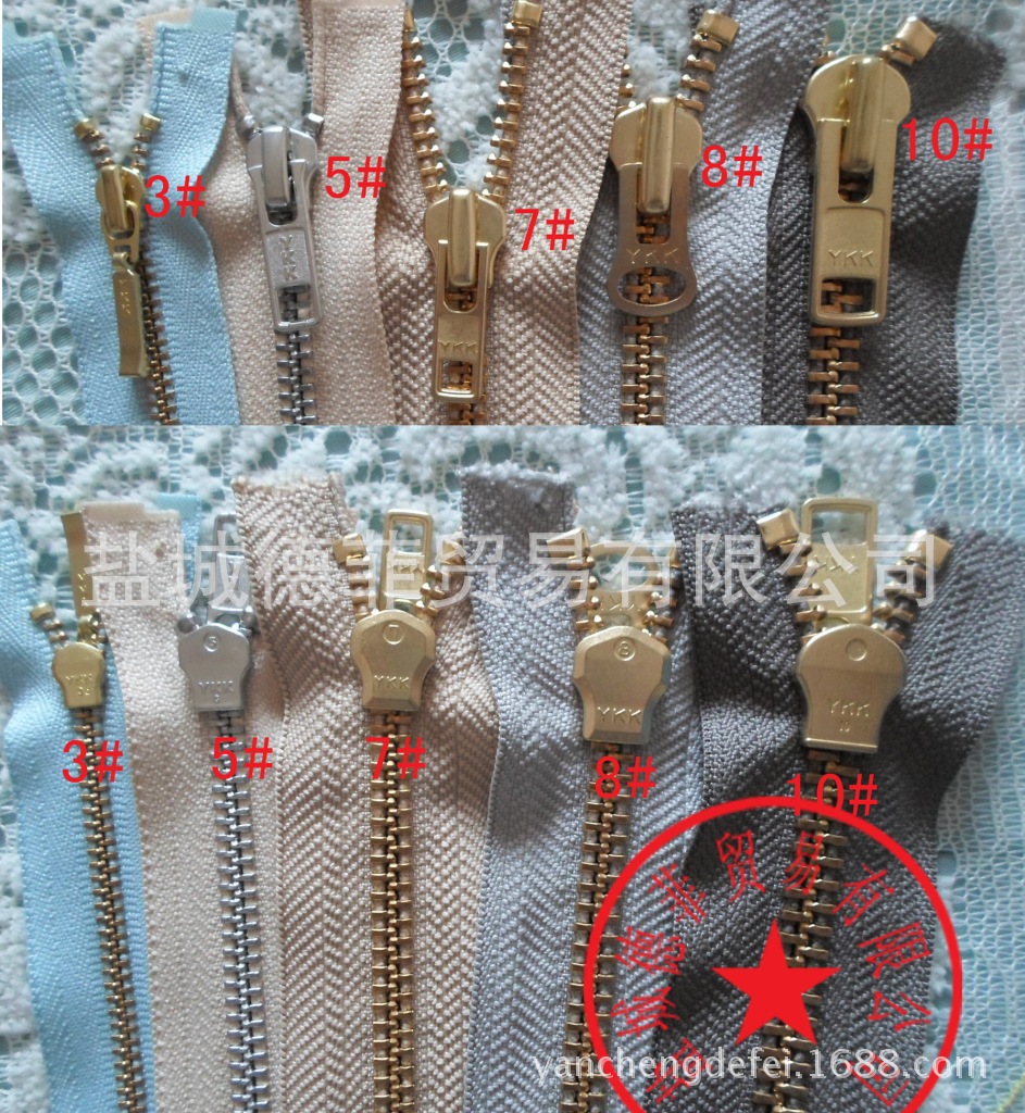 3#-10#YKK金属对比图正反