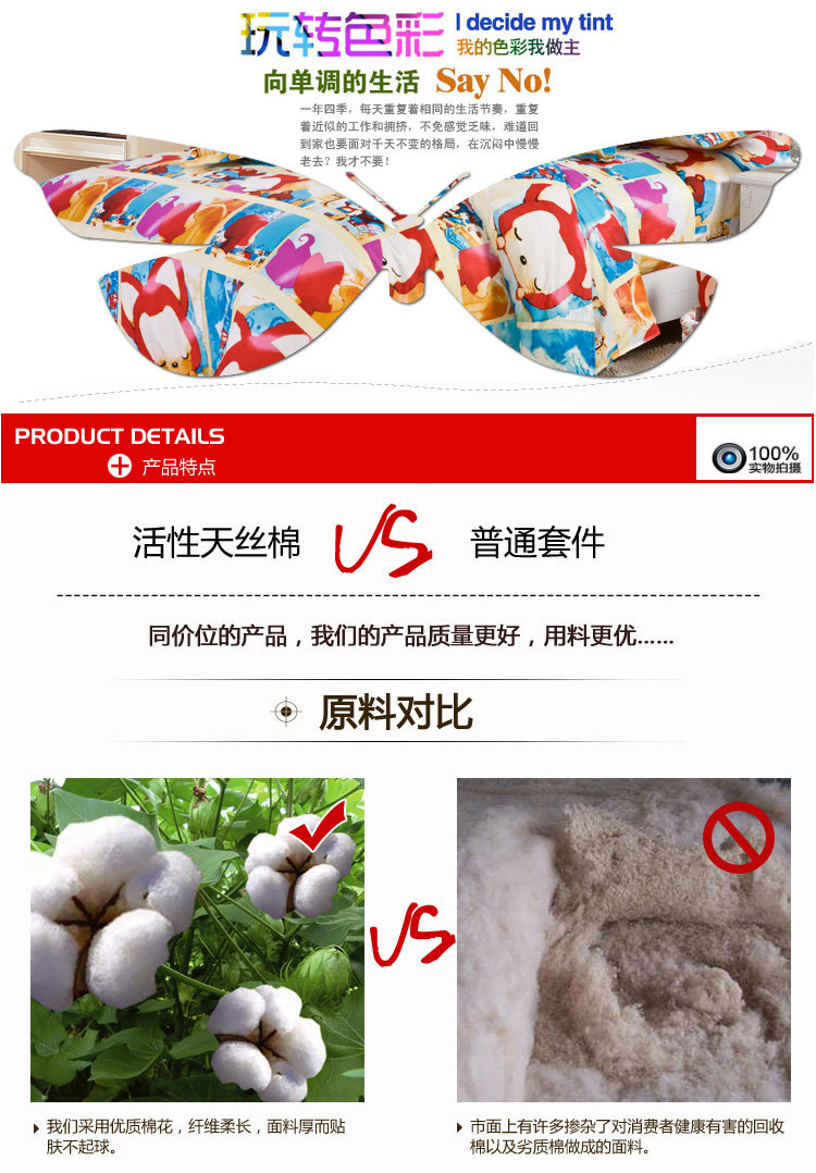 阿狸美丽梦境-枕套_07