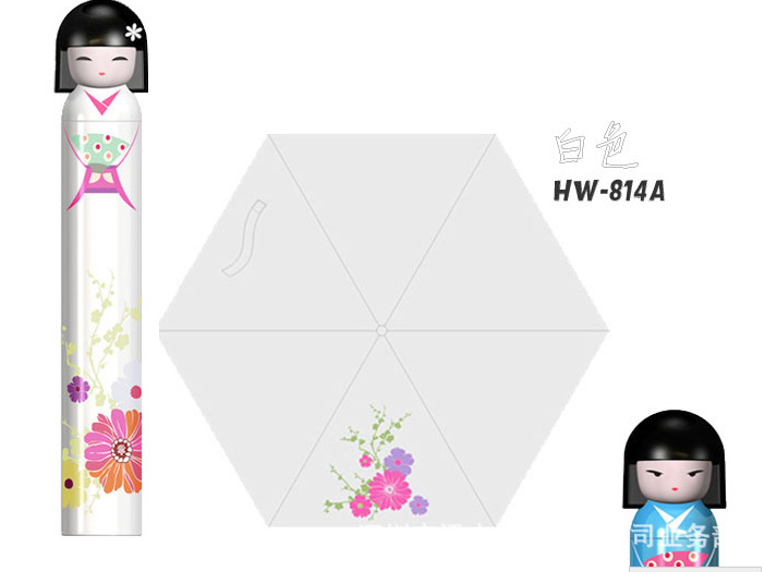 批发采购伞、雨衣-日本<em>女孩瓶装</em>伞 创意超轻太