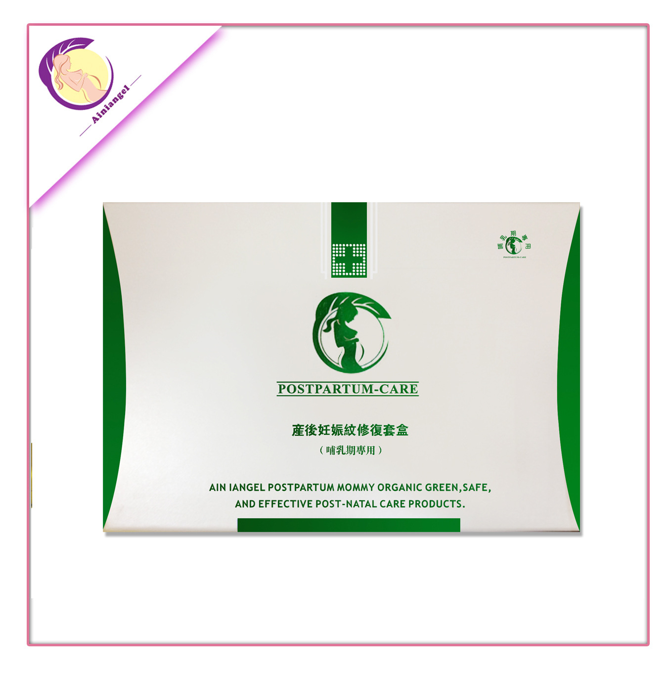 艾妮 产后妊娠纹修复套盒 天然纯净 (哺乳期均