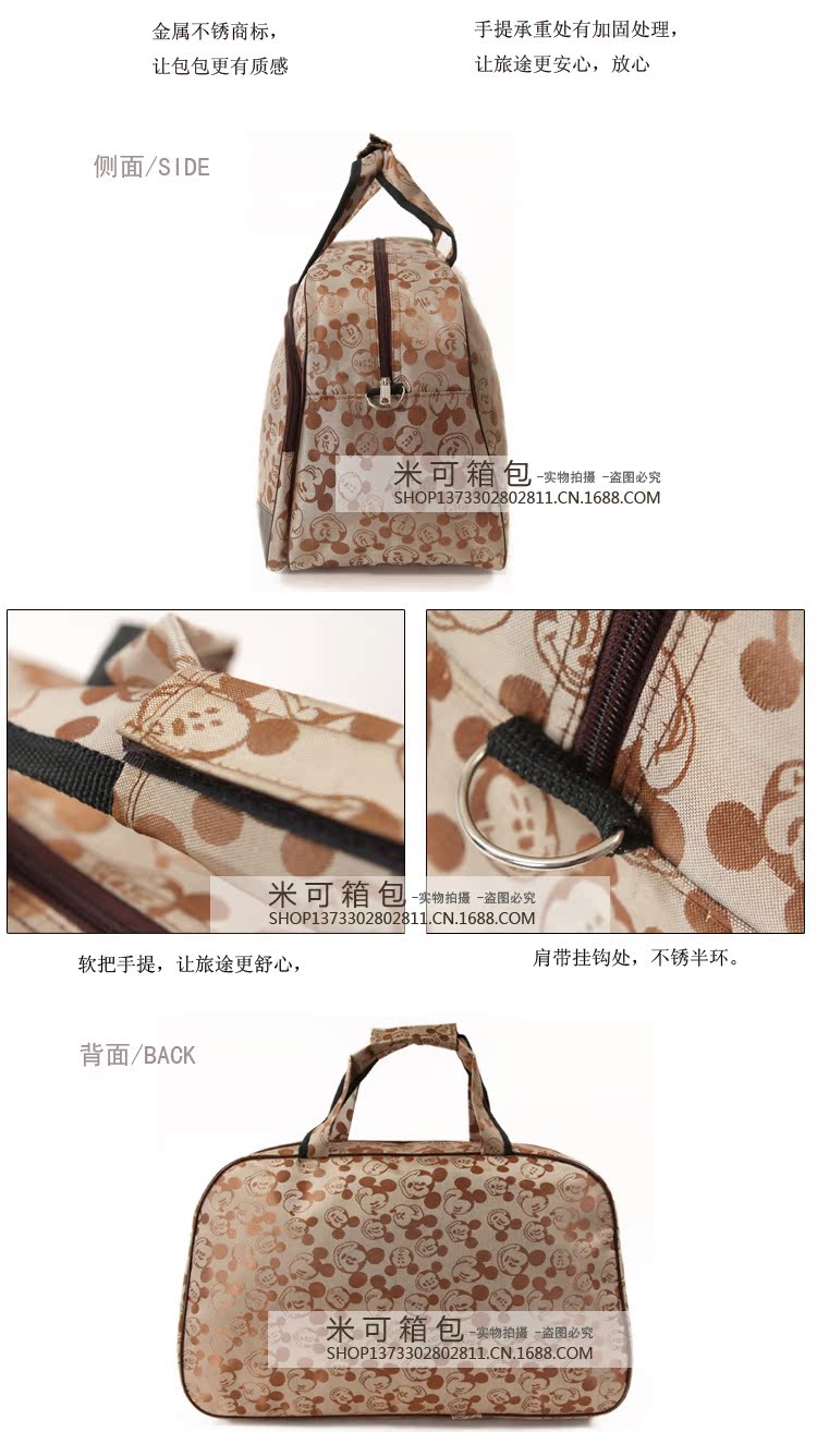 966米可細節2