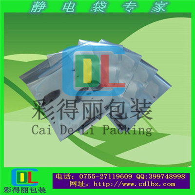自粘复合屏蔽袋
