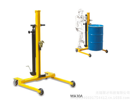 WA型液压油桶搬运车WA30A