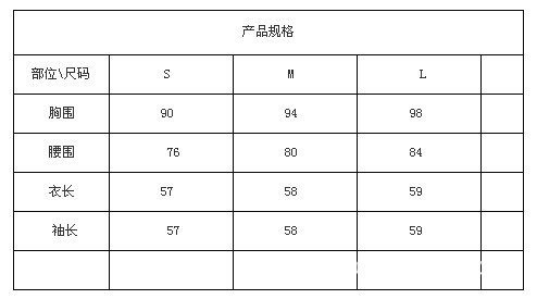 0904-02孫儷同款毛衣 玫紅 毛呢 SML碼 210 (