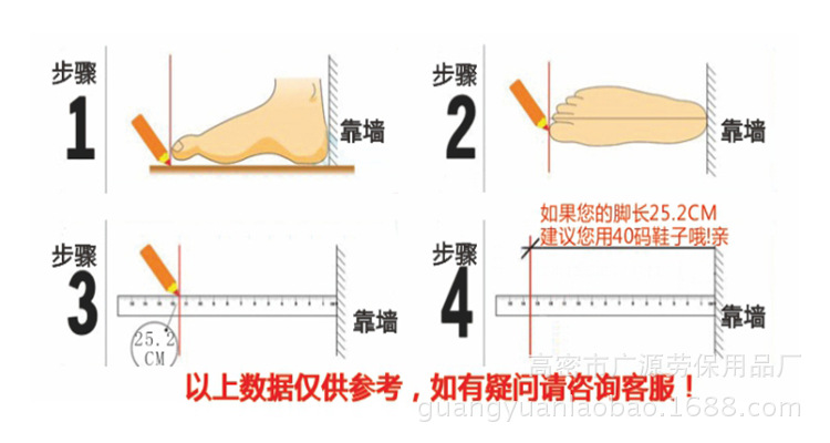 搞定 如何兩腳_副本