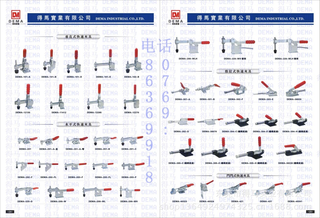 得马图册1