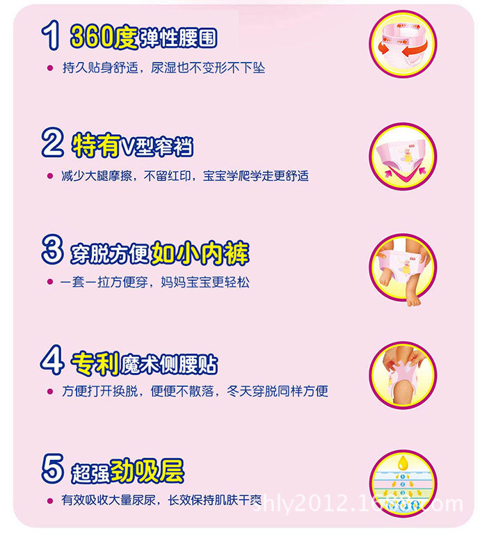 【<em>纸尿裤</em>批发 <em>好奇</em>银装标准成长裤<em>女宝宝</em>拉拉