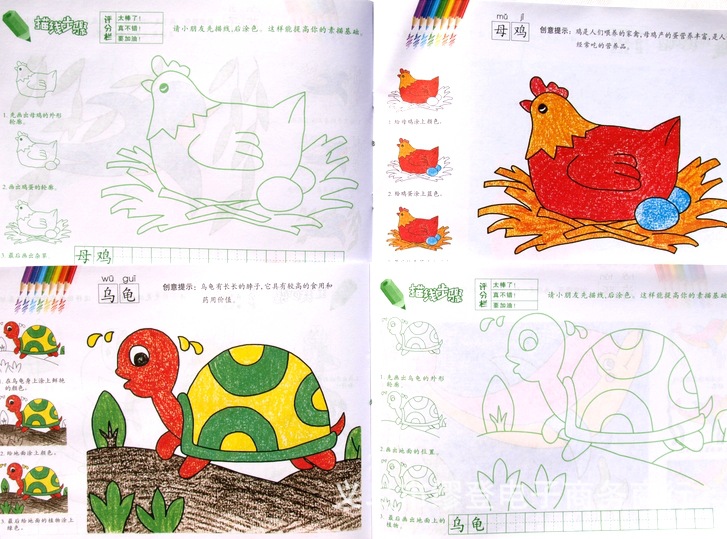 浙江金华描画填色/大本婴幼儿涂色绘画启蒙大全书宝宝